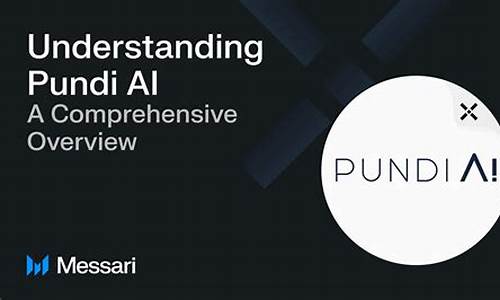Pundi AI联袂InitVerse，INIChain打造认证数据平台